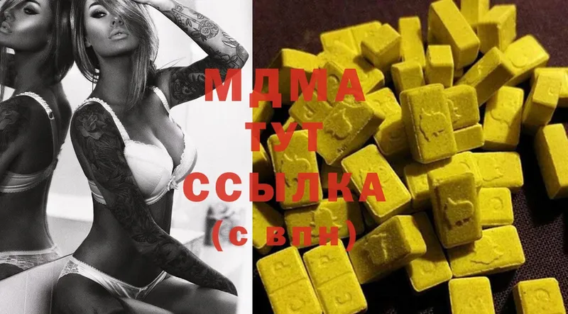 MDMA молли  даркнет сайт  Жиздра 